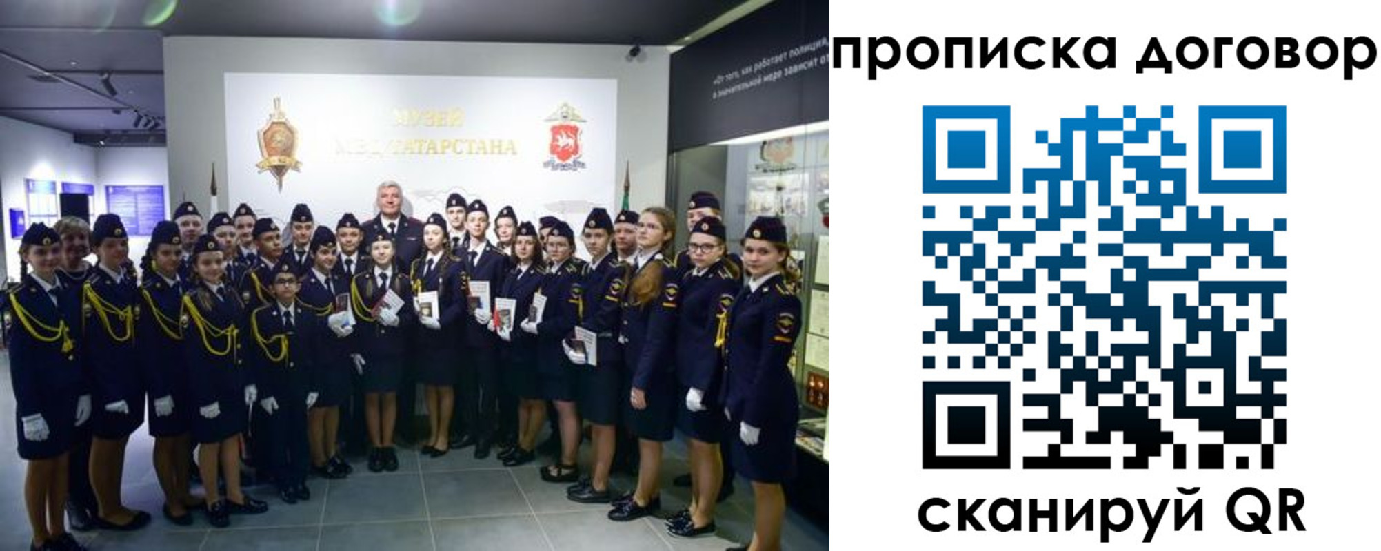 временная регистрация госуслуги в Липецкая области