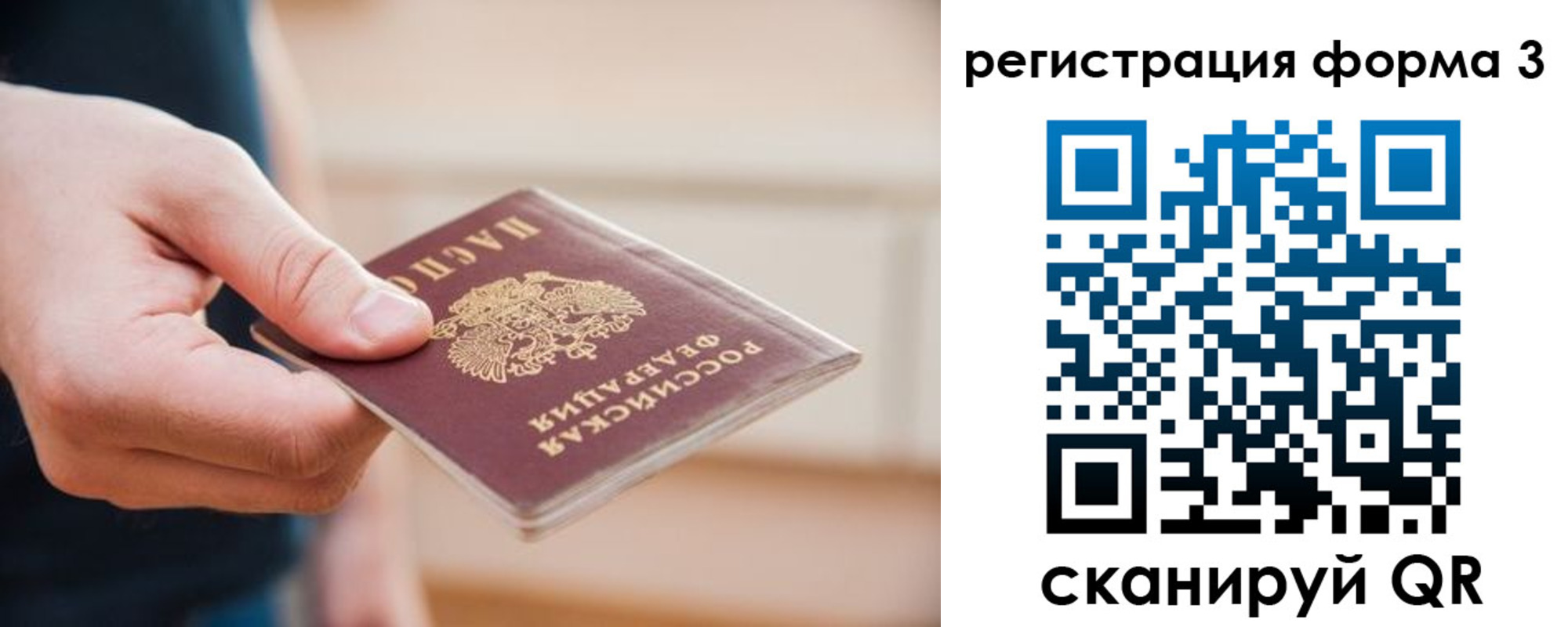 найти адрес прописки в Липецкая области